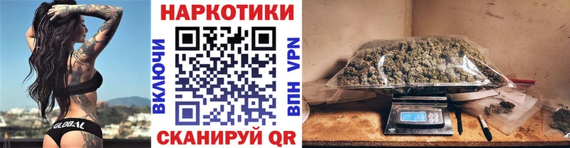 Все наркотики Советск МЕТАМФЕТАМИН  МЕФ  ГАШИШ  Марихуана  Cocaine 