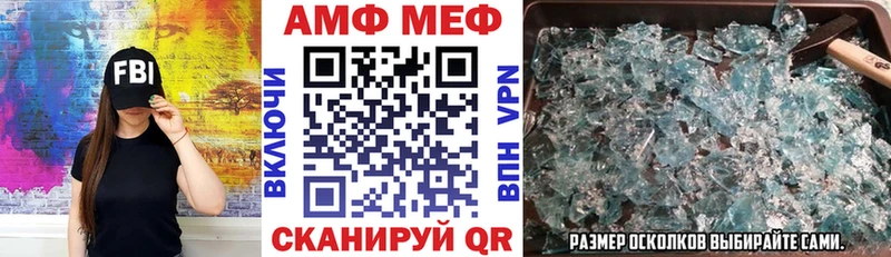 hydra зеркало  Советск  это официальный сайт  Амфетамин Розовый 