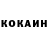 Кетамин VHQ dream black
