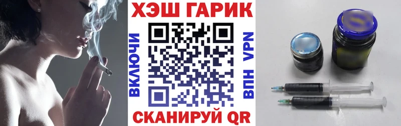 Гашиш гашик  Советск 