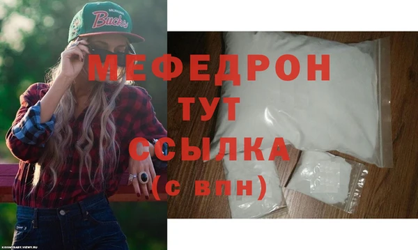 дистиллят марихуана Абдулино