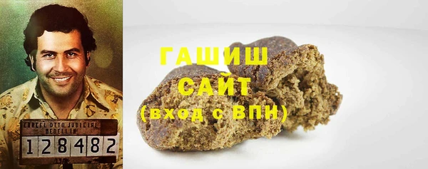 гашиш Абаза
