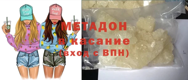 дистиллят марихуана Абдулино