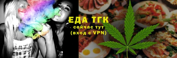 дистиллят марихуана Абдулино
