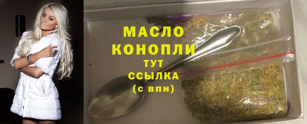 мяу мяу кристалл Алексеевка