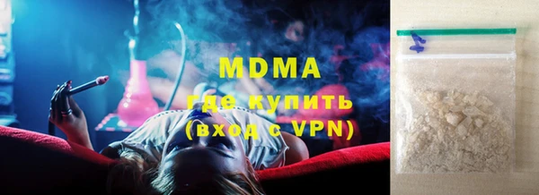 гашиш Абаза