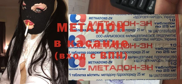 мяу мяу кристалл Алексеевка