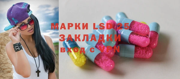 гашиш Абаза