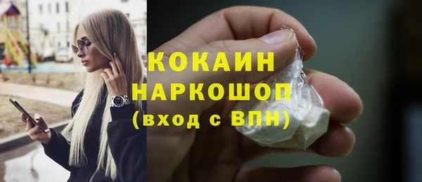 дистиллят марихуана Абдулино