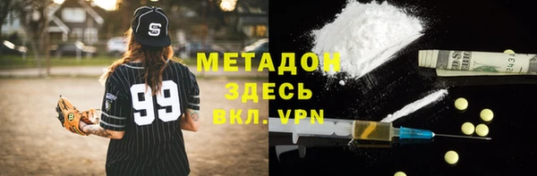 гашиш Абаза