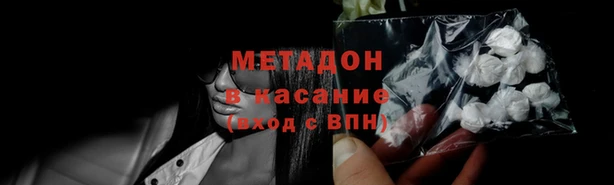 гашиш Абаза