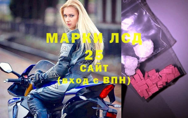 дистиллят марихуана Абдулино