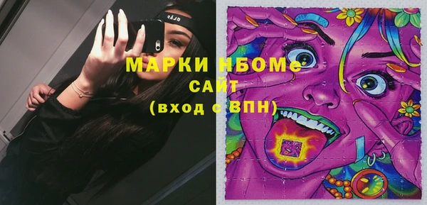 гашиш Абаза