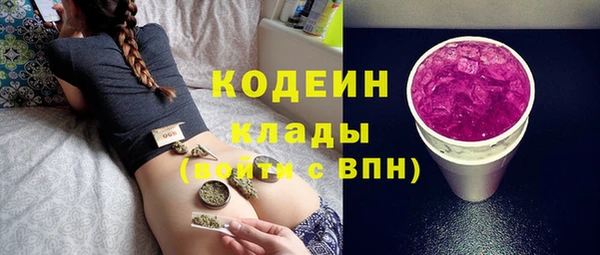 гашиш Абаза