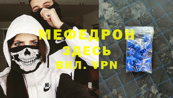 индика Абинск