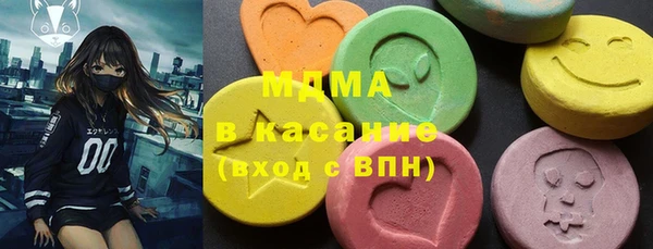 мяу мяу кристалл Алексеевка