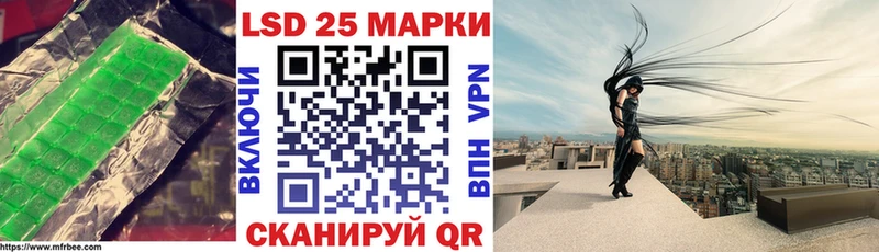 Лсд 25 экстази кислота  ссылка на мегу рабочий сайт  Советск 