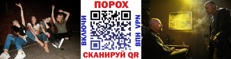 Метамфетамин кристалл  блэк спрут ONION  Советск 