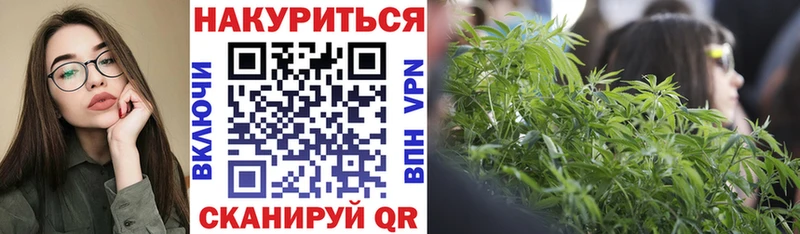 Бошки марихуана Bruce Banner  Советск 